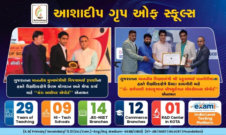 Ashadeep Group - 29 Years of Academic Excellence & State Awards