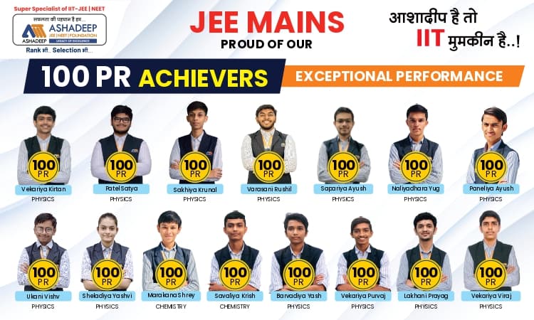 JEE Main - 100 PR Exceptional Performers